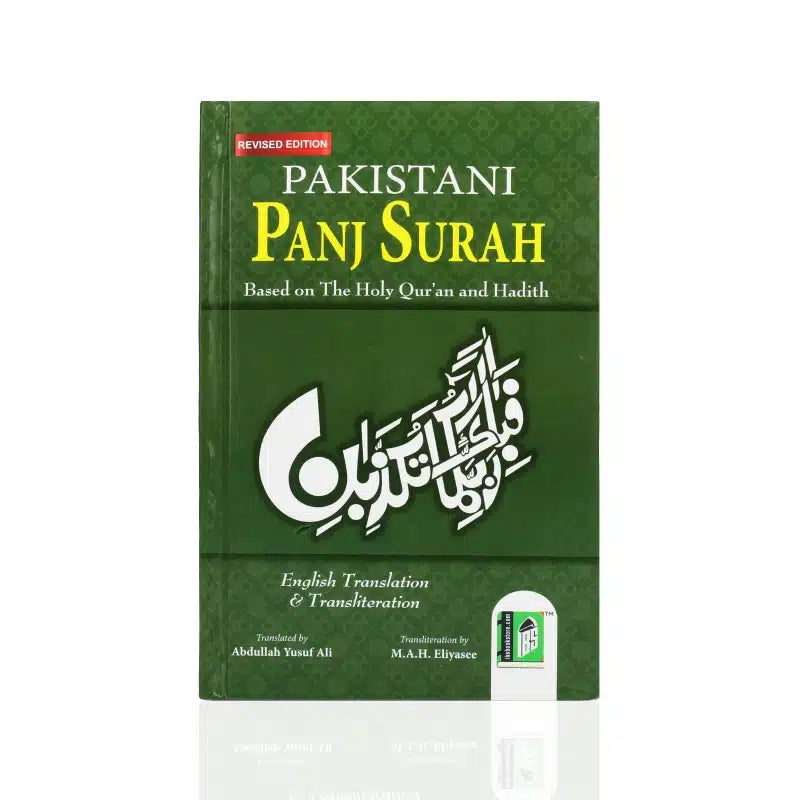 Pakistani Panj Surah - Based On Holy Quran And Hadith