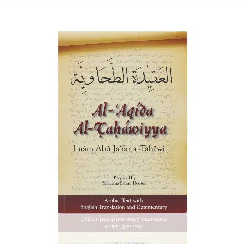 AL-AQIDA AL-CAHAWIYYA