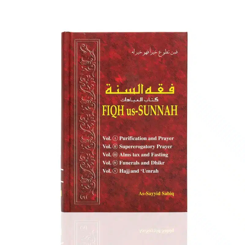 FIQH US-SUNNAH