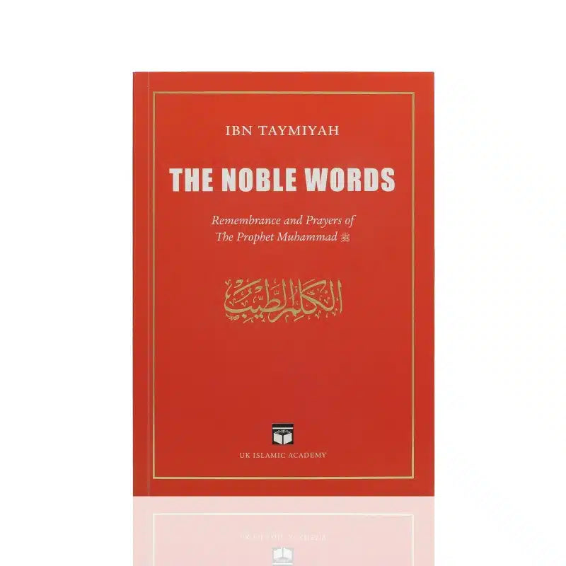 The Noble Words