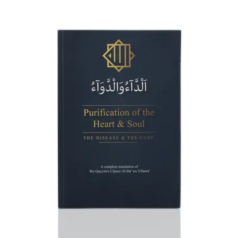 Purification Of The Heart & Soul