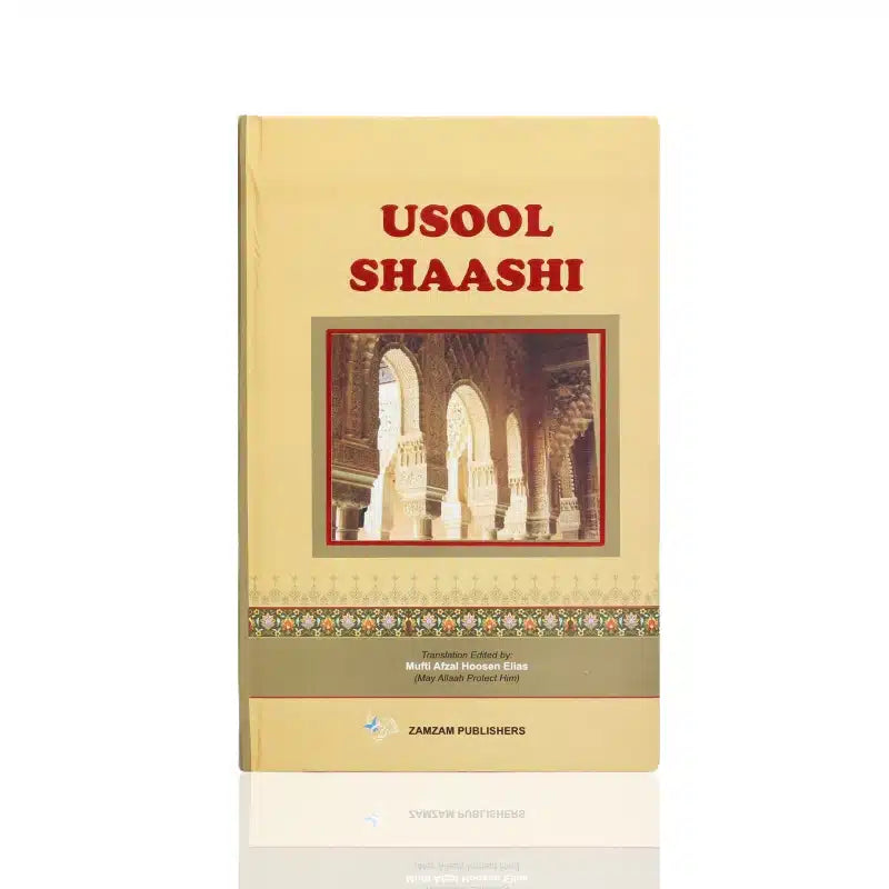 Usool Shaashi