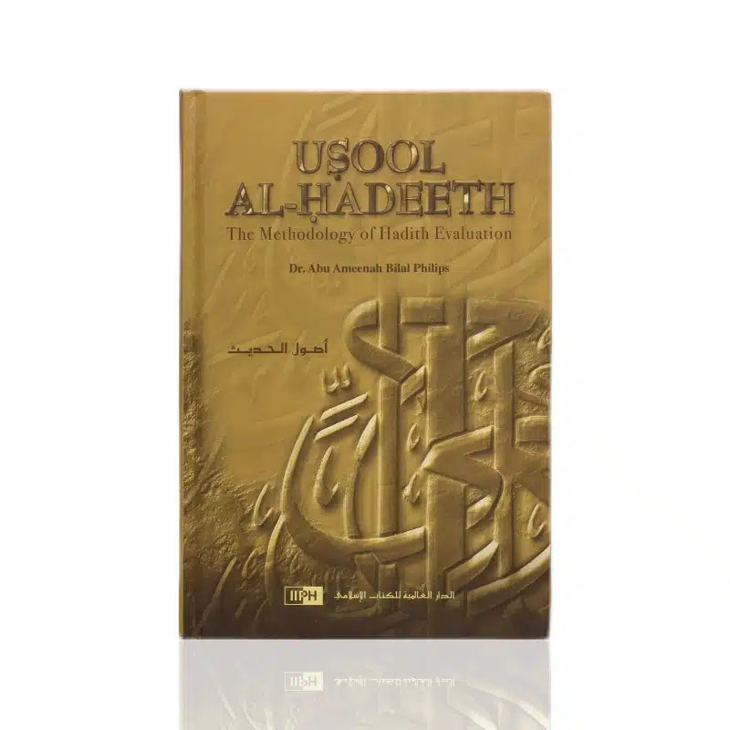 Usool Al-Hadeeth