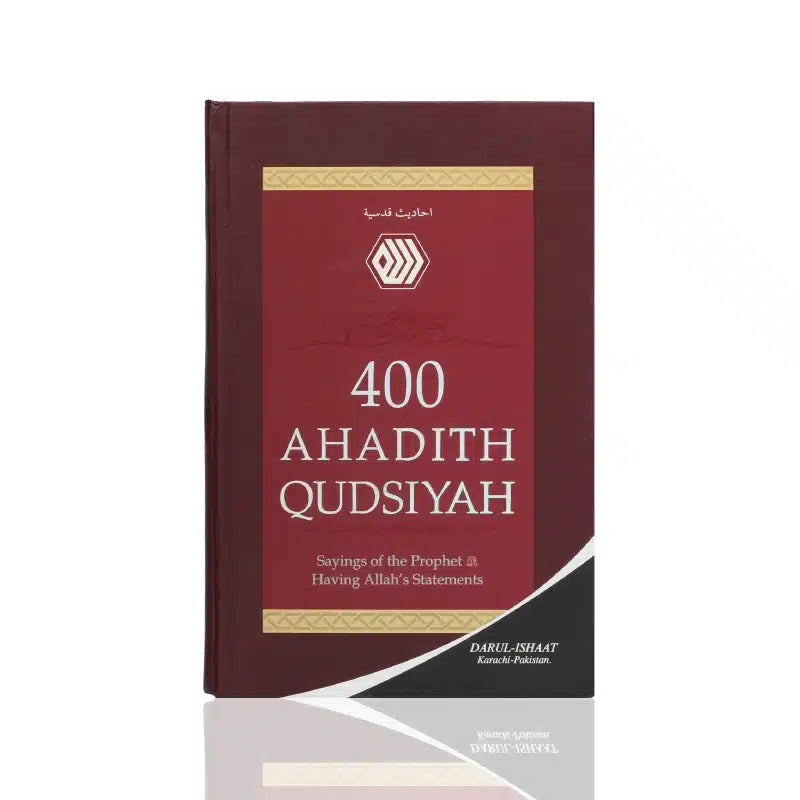 400 Ahadith Qudsiyah