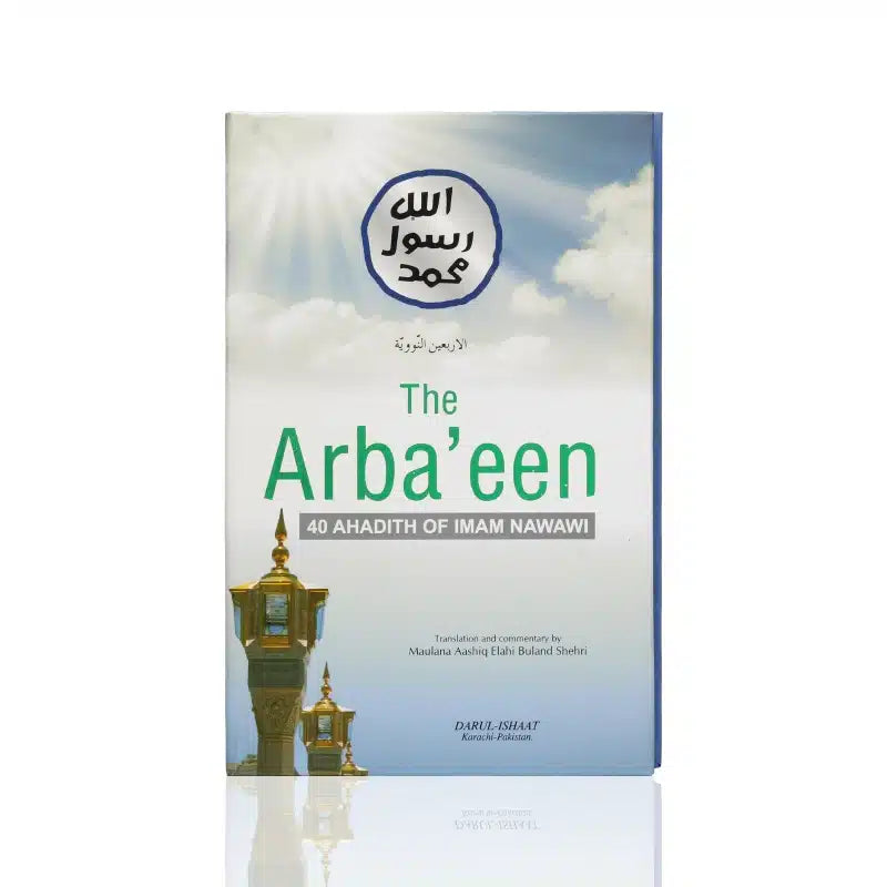 The Arba'een (40 HADITH)