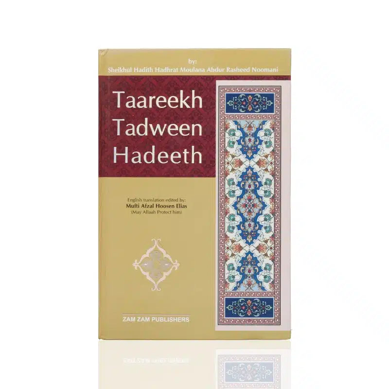 TAAREEKH TADWEEN HADEETH