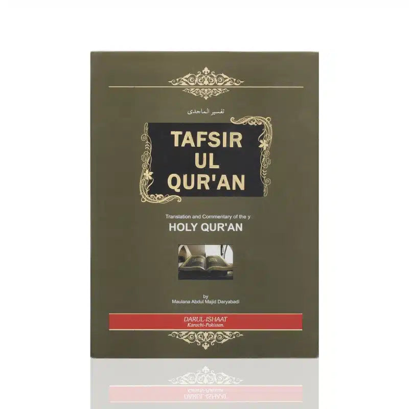 Tafsirul Qur'an (2 vol)