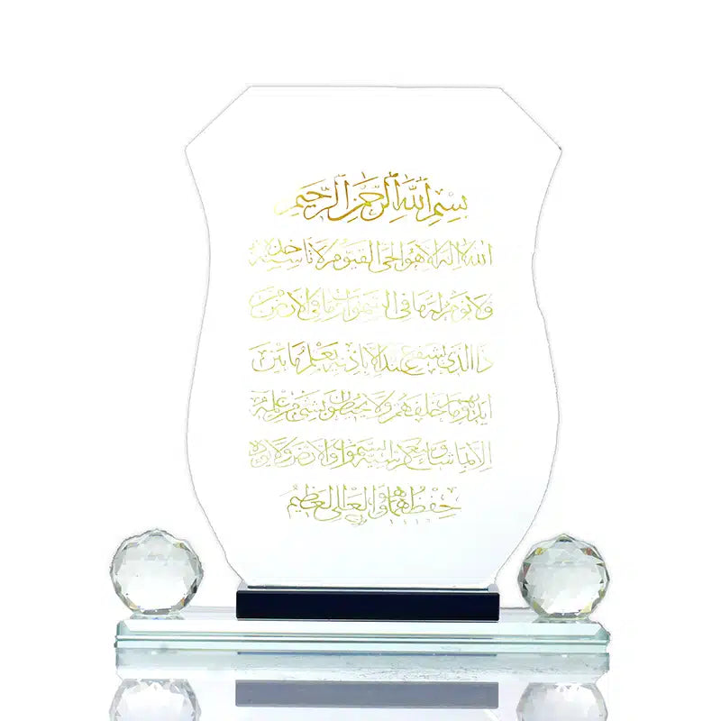 Curved Ayatul Kursi Ornament 0051