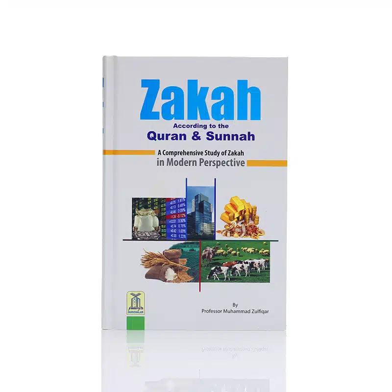 Zakah According To The Quran & Sunnah