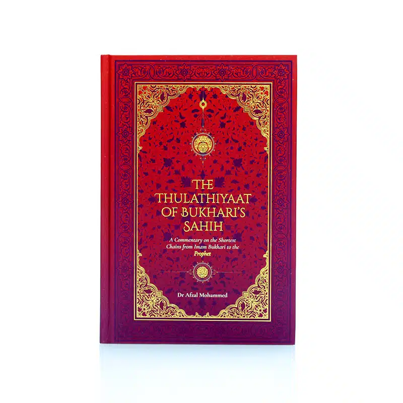 The Thulathiyaat Of Bukhari Sahih