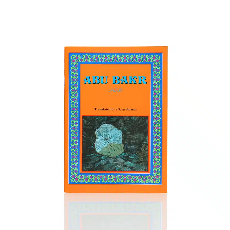 Abu Bakr (RA) Book
