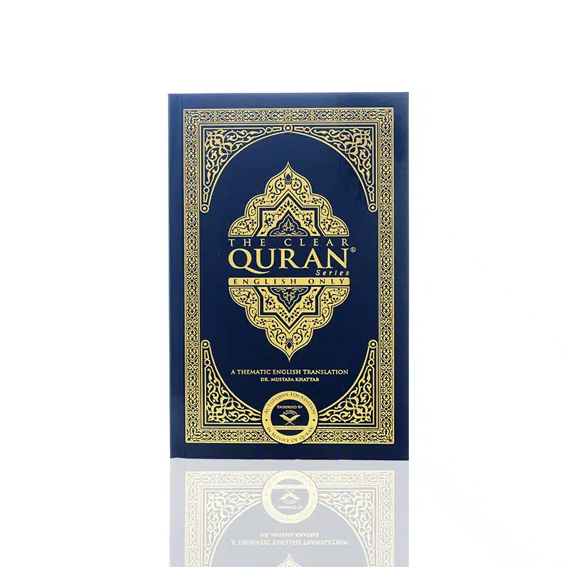 The Clear Quran