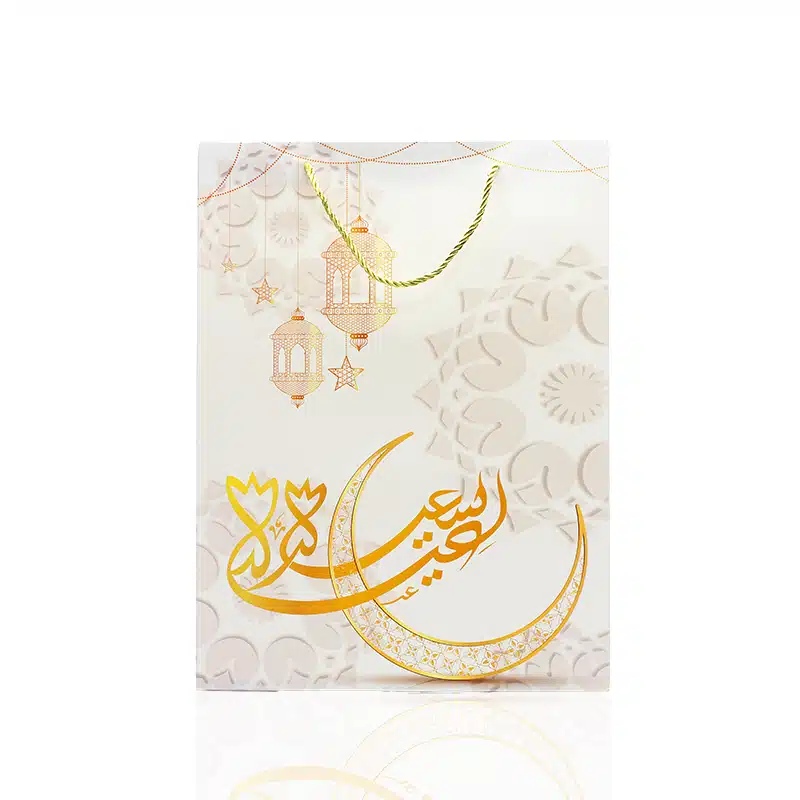 Large Pearl White Eid Mubarak Gift Bag