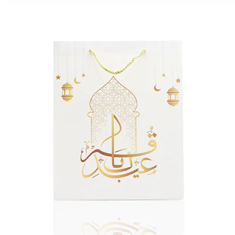 Large White & Gold Eid Mubarak Gift Bag