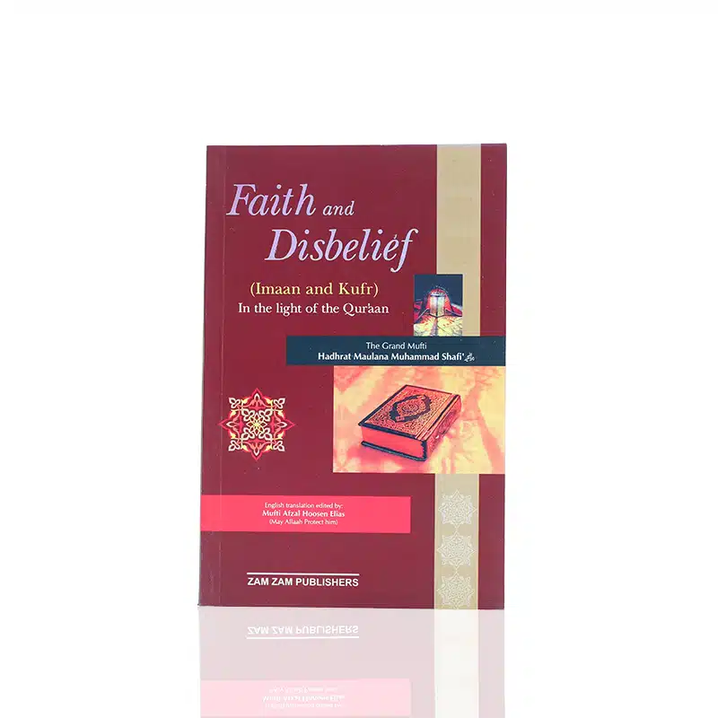 Faith And Disbelief