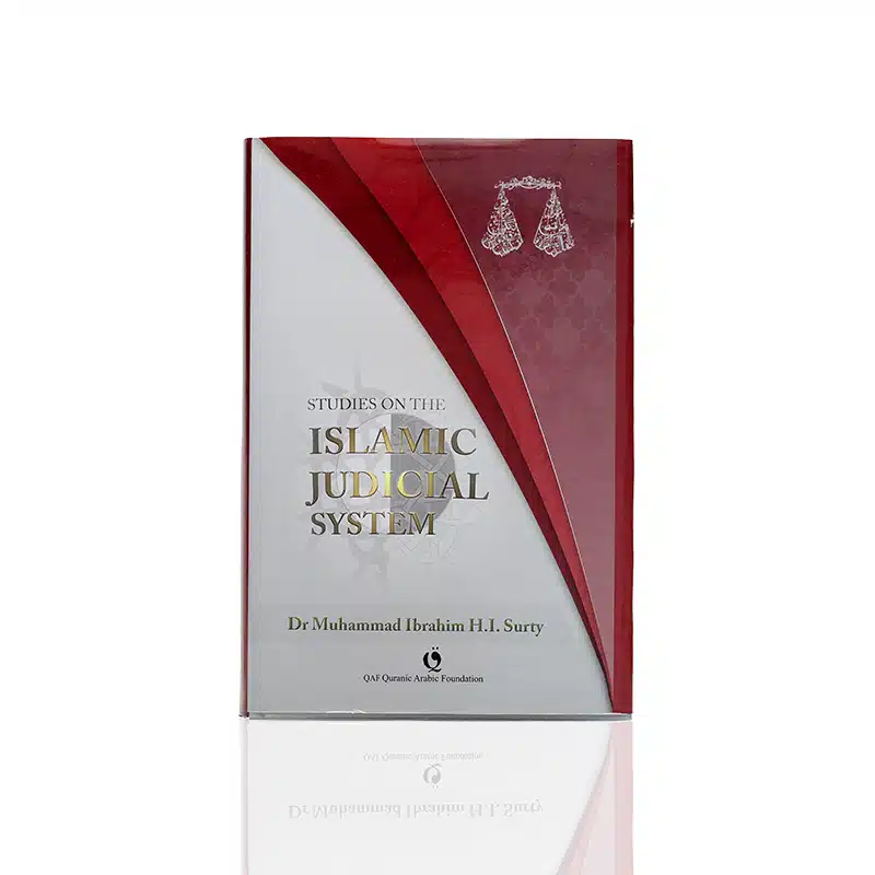 Studies On The Islamic Judicial System