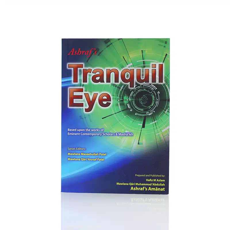 Tranquil Eye