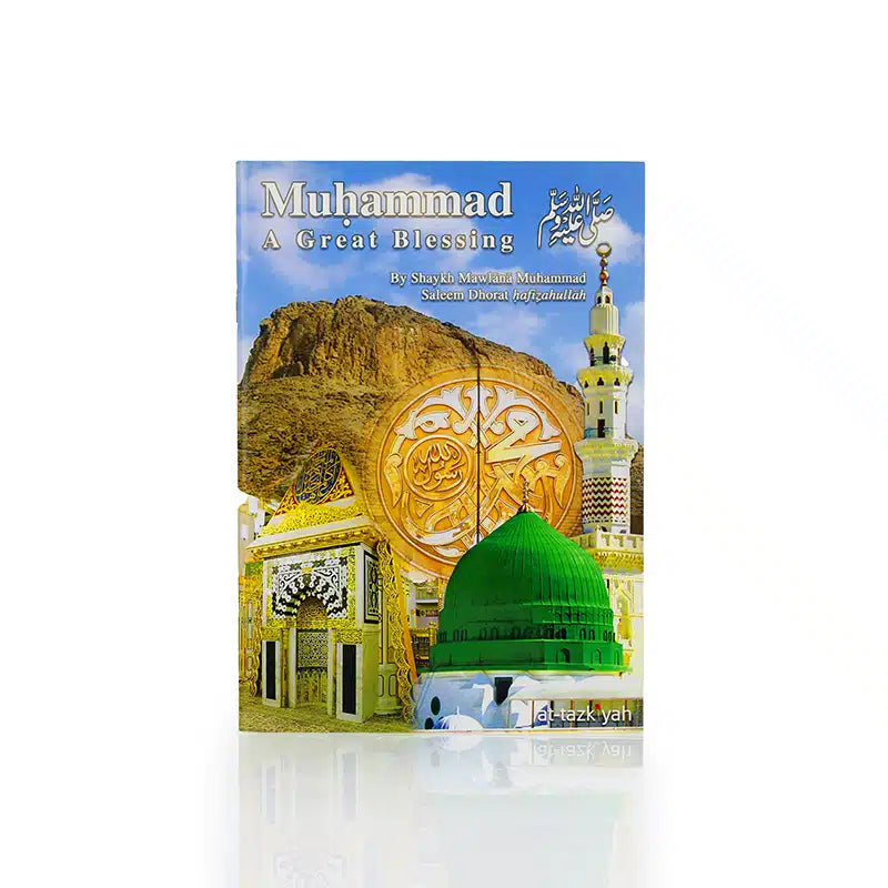Muhammad A Great Blessing