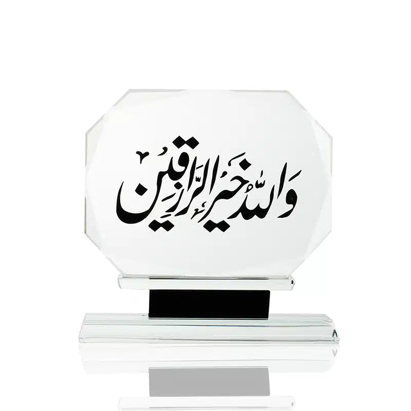 Octogan Wallahu Khairul Zakirin Ornament 0637