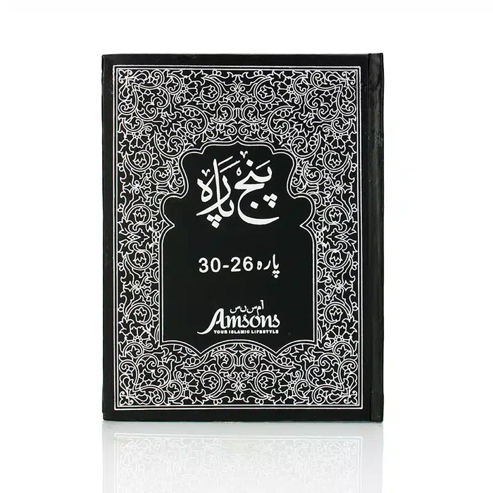 Satin Silk Jacquard Sand Hijab