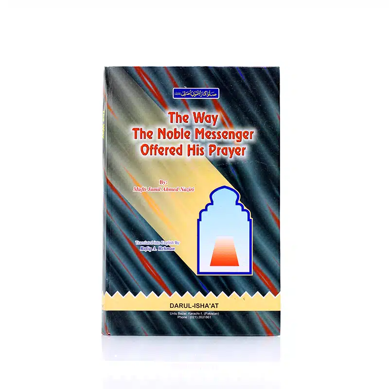 The Way The Noble Messenger Offered His Prayer