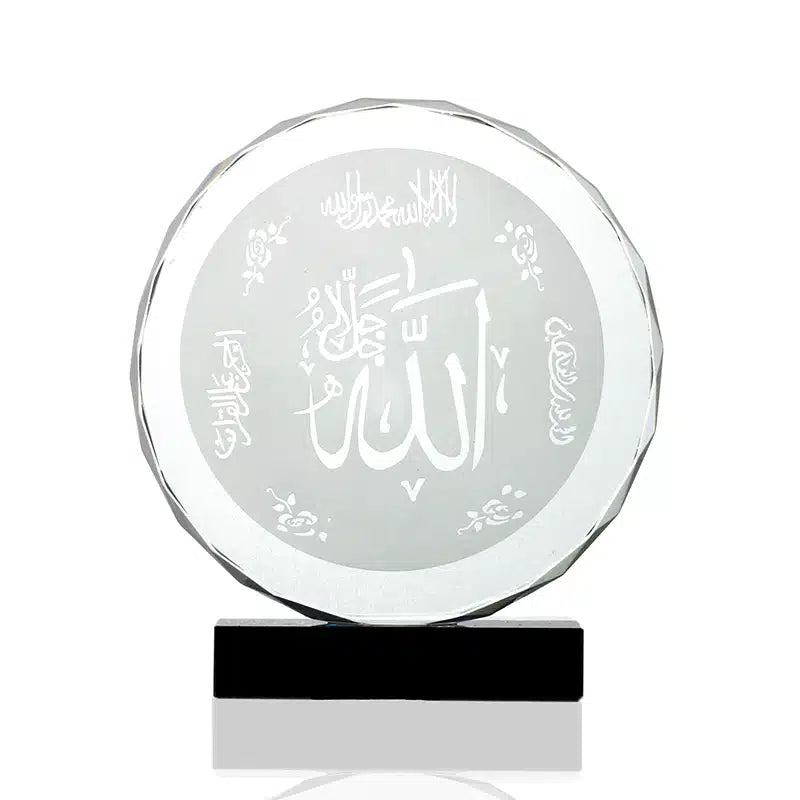 Small Allah Ornament 0585