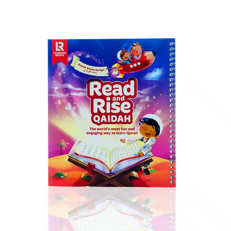 The Read Qaidah: Your essential pathway to reciting the Quran