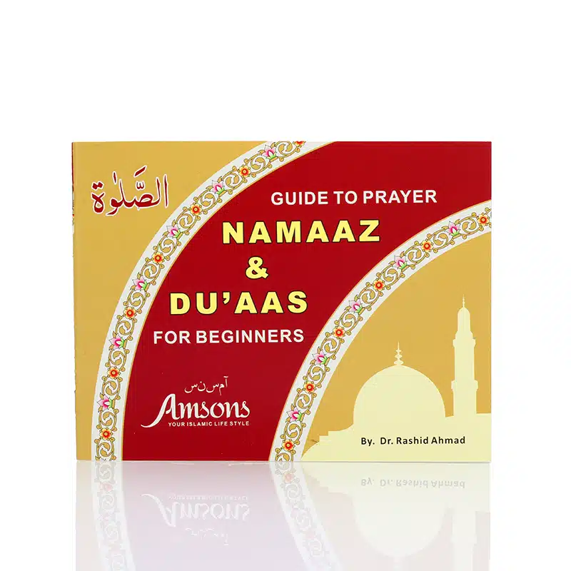 Guide To Prayer Namaaz & Duas For Beginners