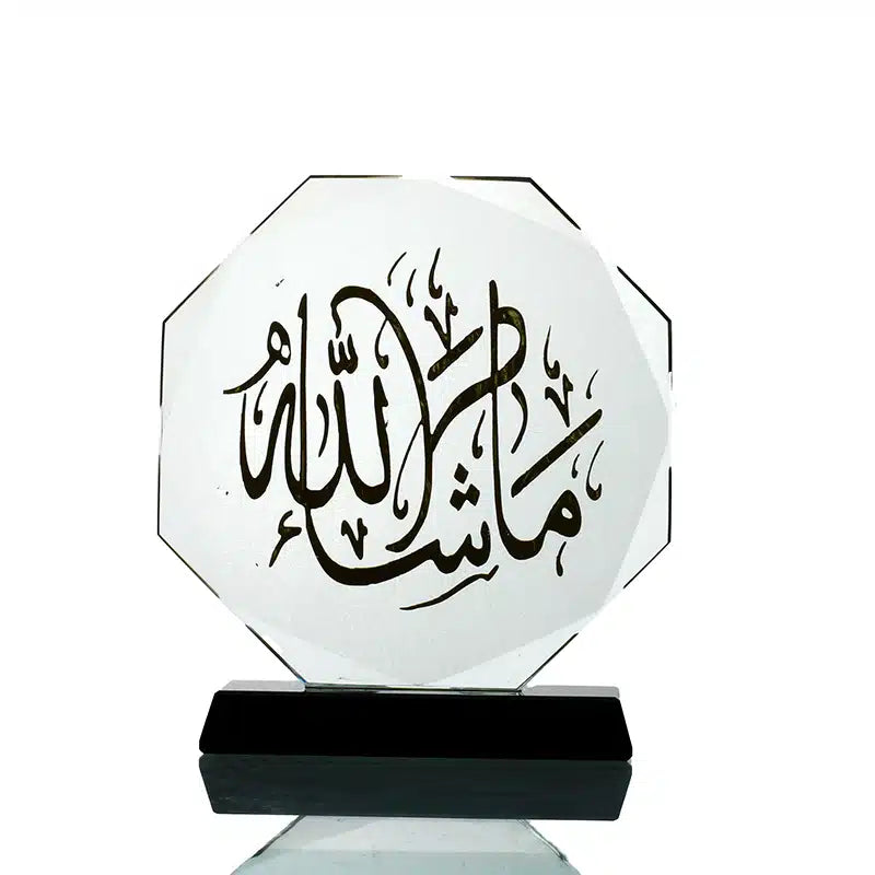 Small Ma'sha'allah Ornument (AMM0075)