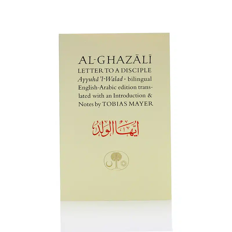 AL-Ghazali Letter To A Disciple