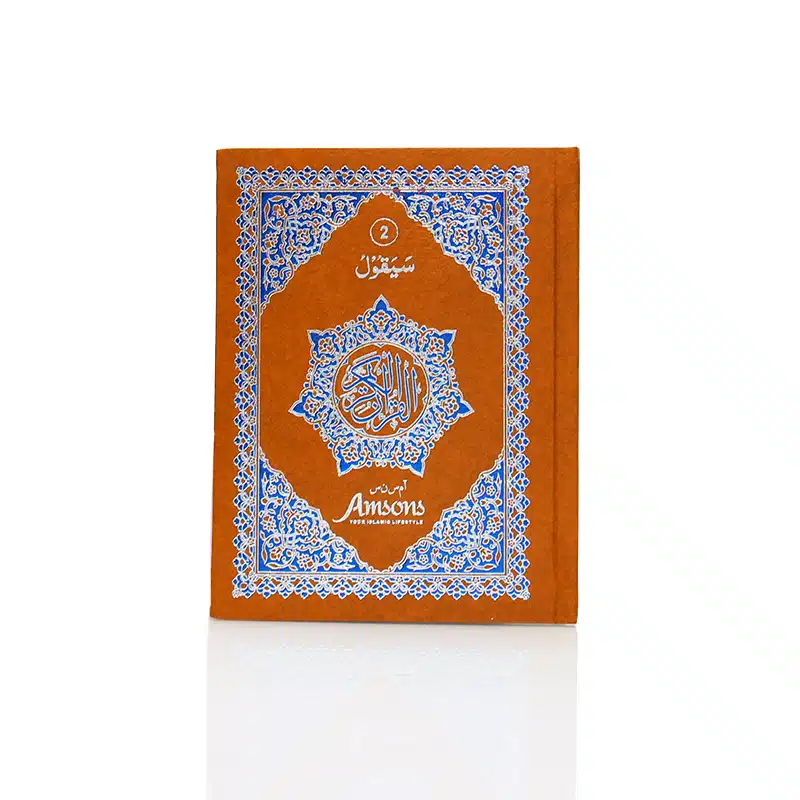 5 Part Quran Set With Urdu Translation