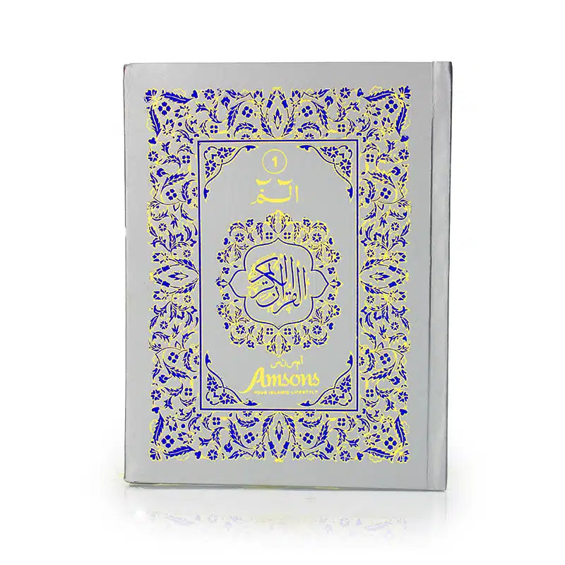 Hard Back Single Juzz Quran 100A
