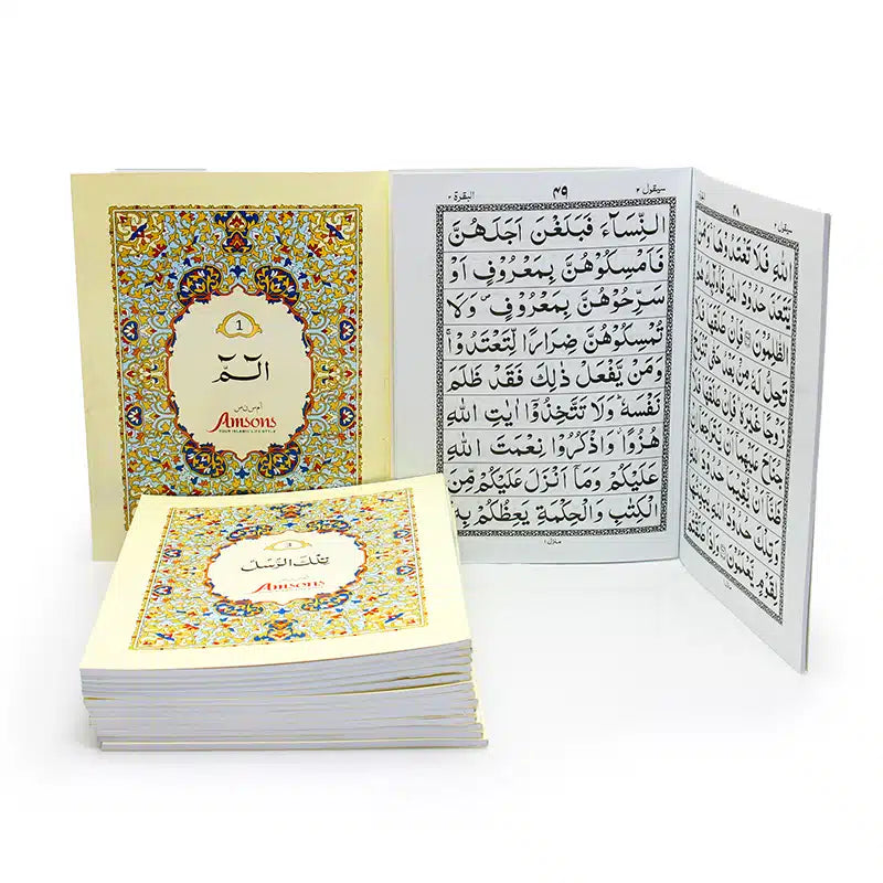 Cream 30 Juzz Quran Set 100C