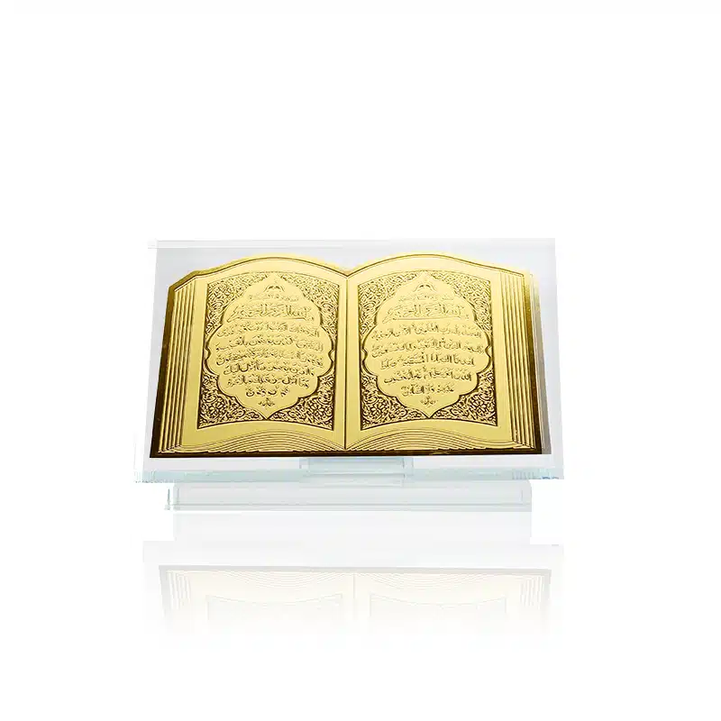 Small Gold Quran Ornament (AM0063)