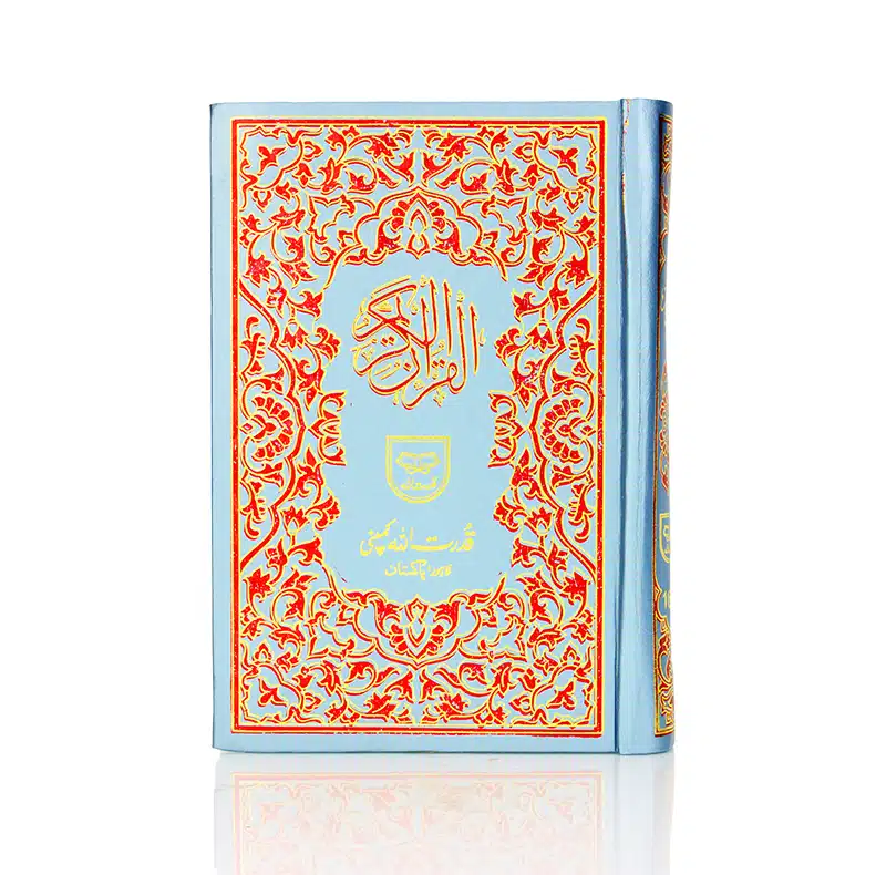 Holy Quran Indo Pak Script 166