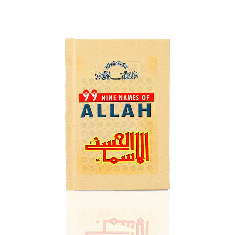 99 Names Of Allah Pocket Size