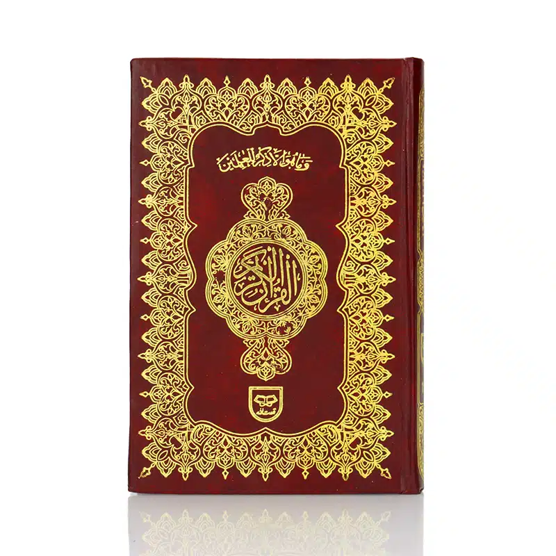 Holy Quran Indo Pak Script 157