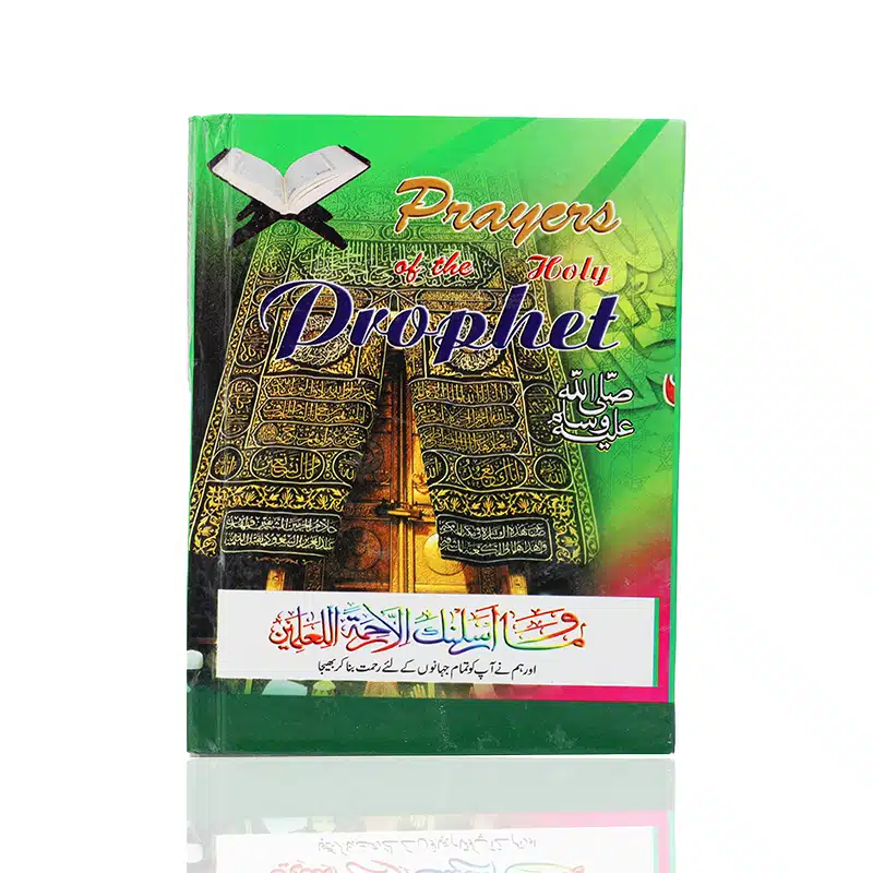 Prayers Of The Holy Prophet