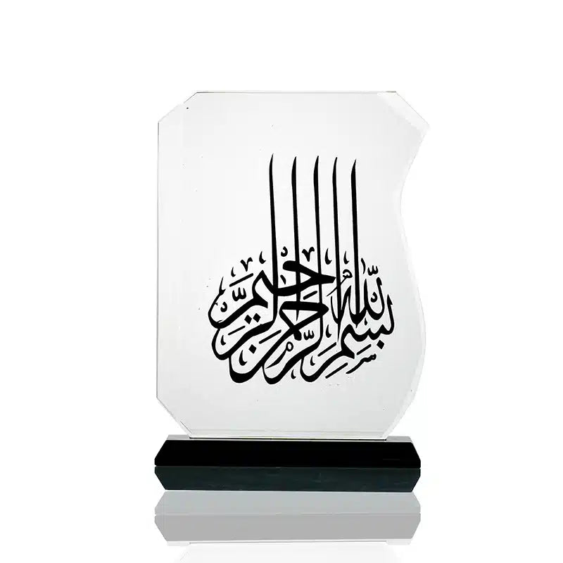 Black Bismillah Ornament 0613