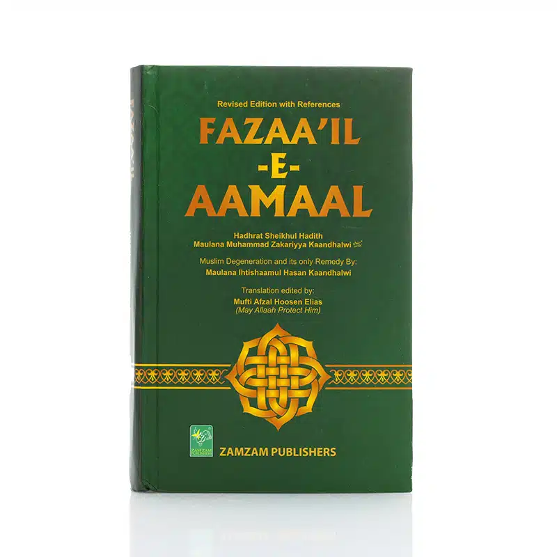 Fazaail-E-Amaal (Revised Edition With References)