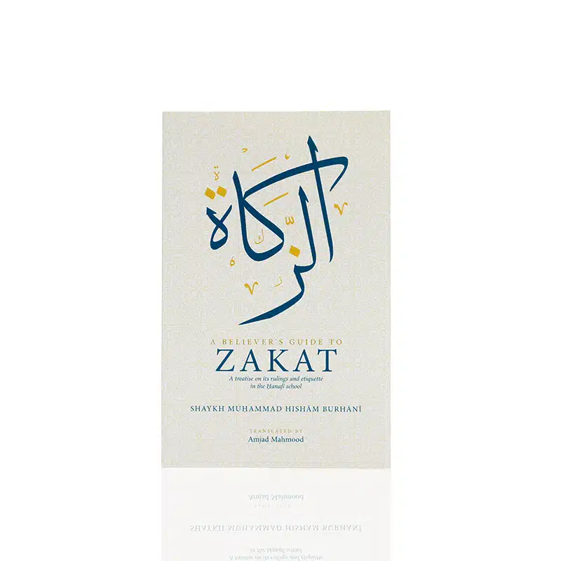 A Believer's Guide to Zakat