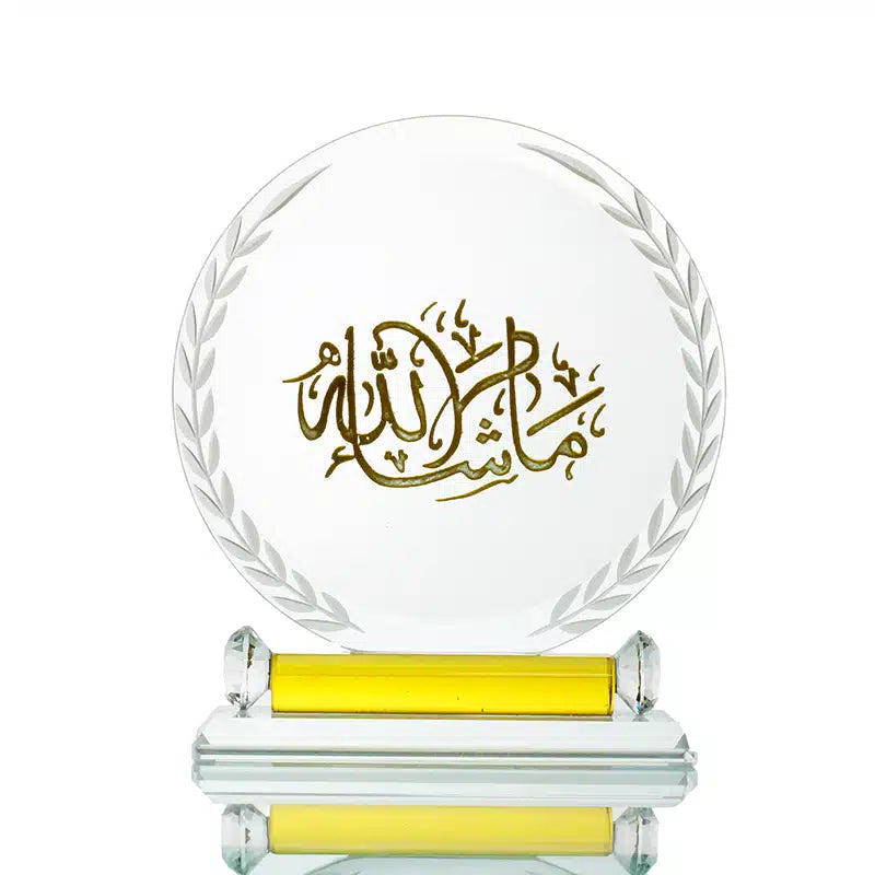 Circular Ma'sha'allah Ornument (AMM0073)