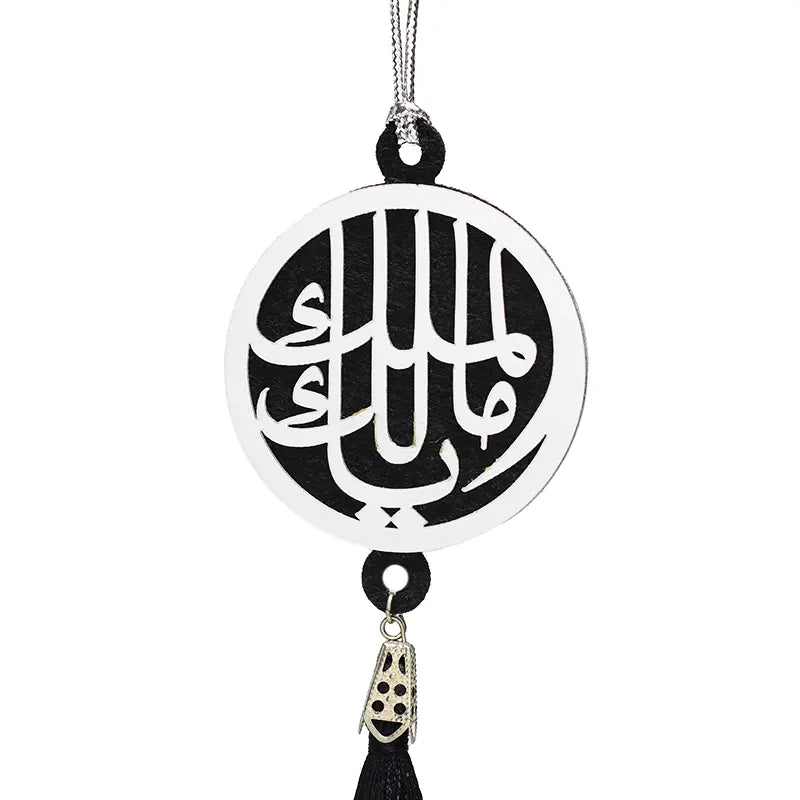 Wazifa Ya Malikul Mulk Car Hangers Silver Black