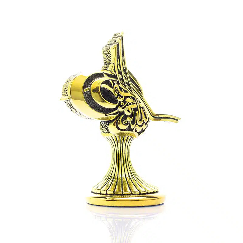 Gold Blush Sculpted Bismillah Ornament (0088)