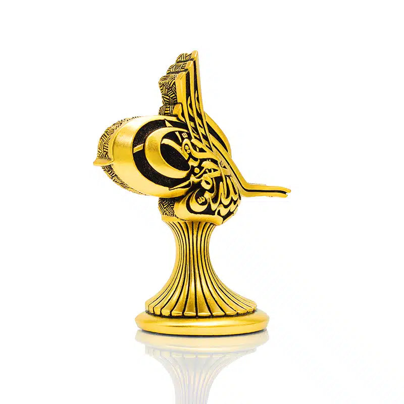 Gold Sculpted Bismillah Ornament (0090)