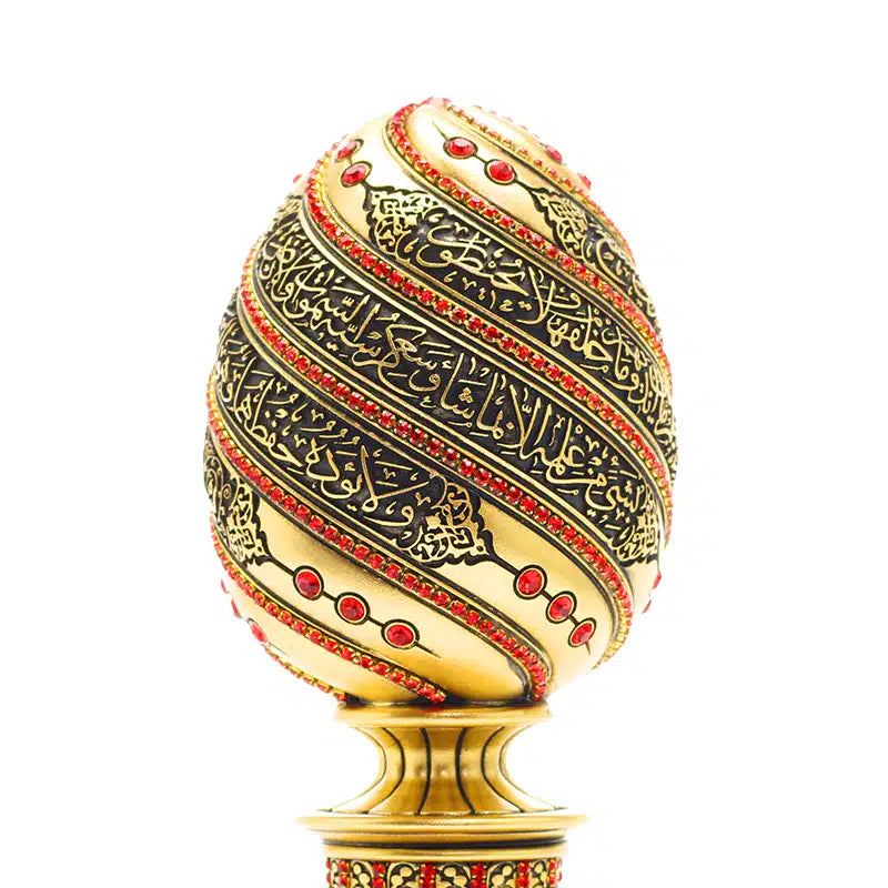 Gold & Red Sculpted Ayatul Kursi Ornament (0150)