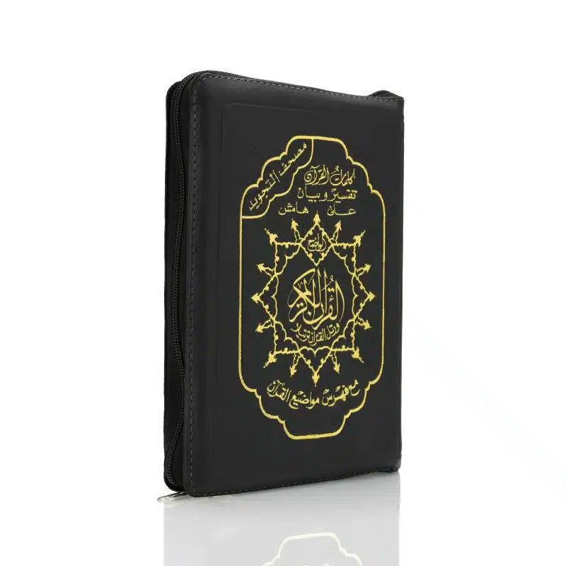Mus'haf Tajweed Colour Coded Zip Qur'an