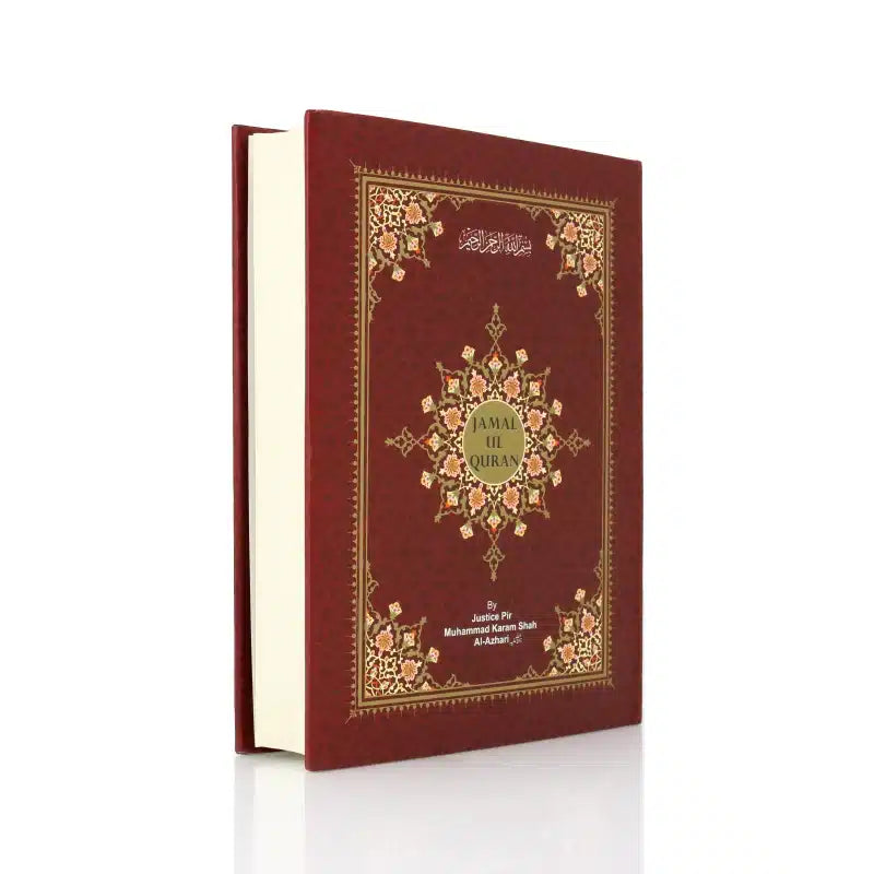 Jamal Ul Quran