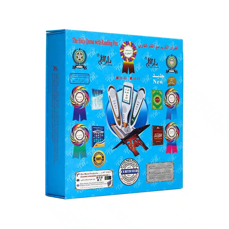 Holy Digital Quran Reading Pen Blue