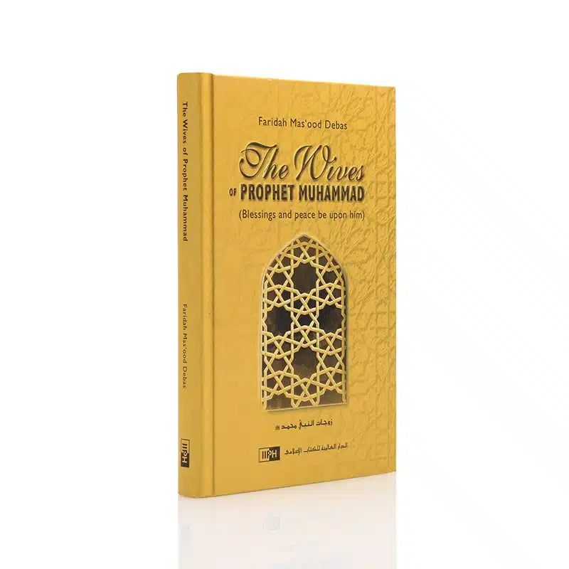 THE WIVES OF PROPHET MUHAMMAD